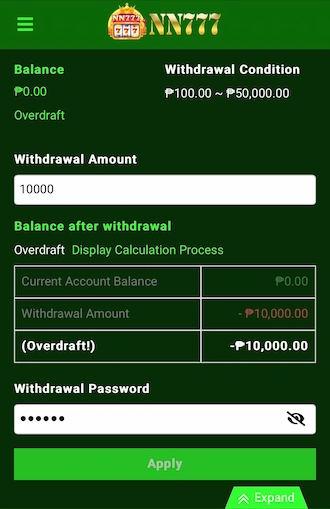 Step 4: Fill in the withdrawal amount and withdrawal password.